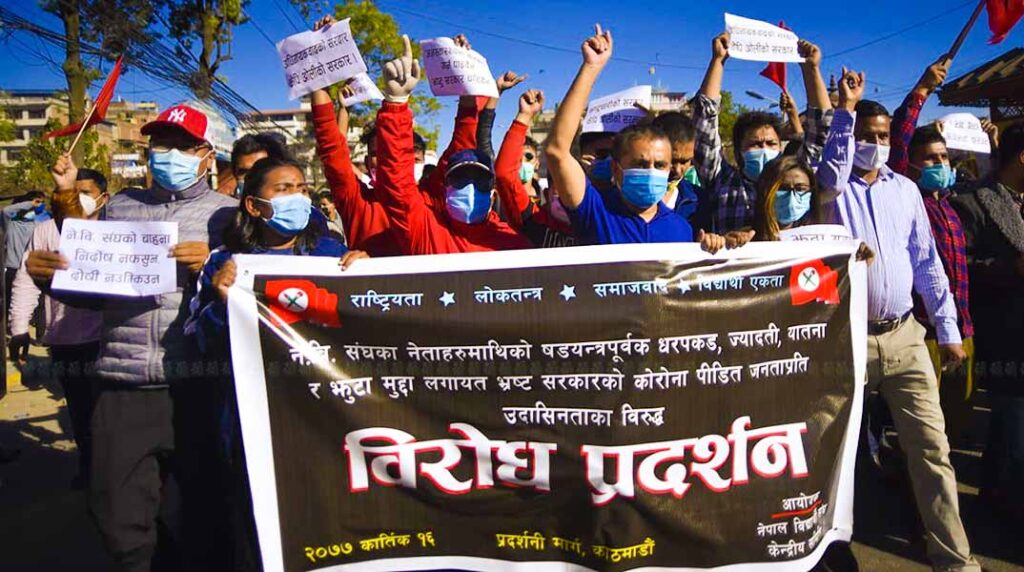 Nepal Student Union against KP Oli