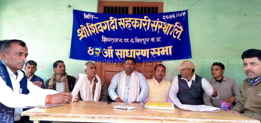 42nd General Meeting of Shivgadhi Cooperative