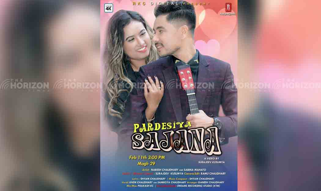 Tharu Music Video Paradeshiya Sajna Released, Tharu News