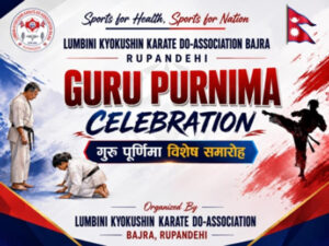 guru purnima