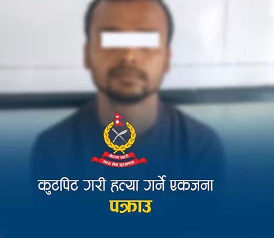 parasi news